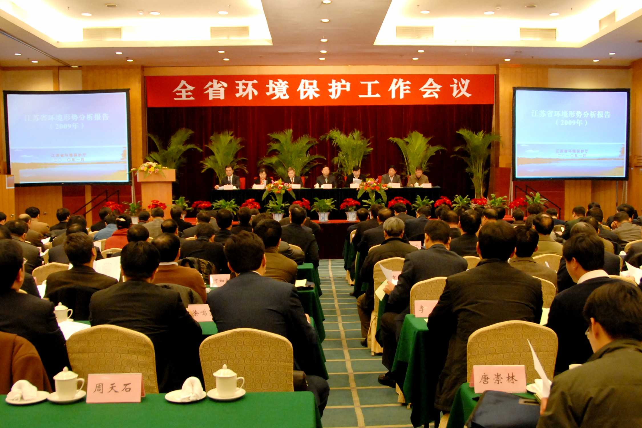 河北省出臺(tái)新規(guī)：環(huán)保資金傾斜投向民生環(huán)境項(xiàng)目