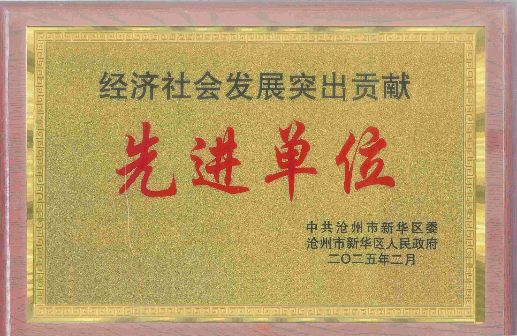 2025年先進單位